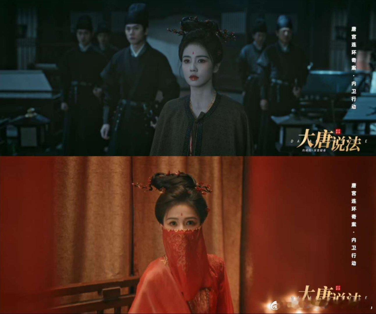 没错就这么宣传唐宫奇案李佩仪硬核冲现场，萧怀瑾靠天文算数星象开挂，前线执行+后方