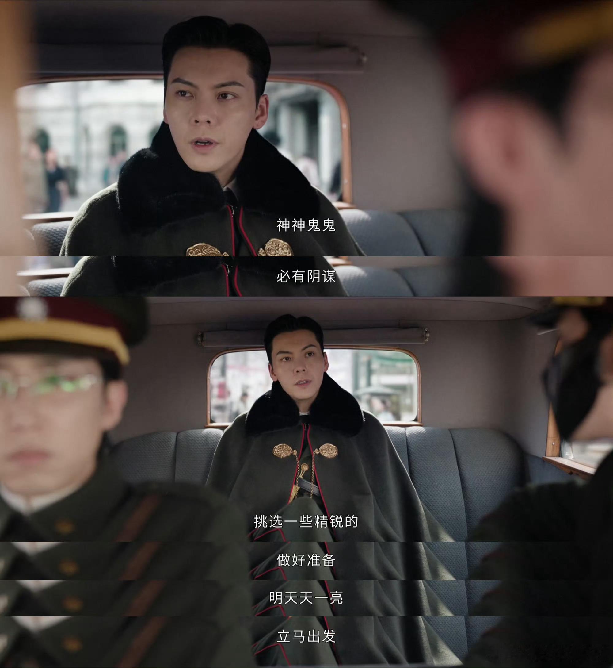 九门陈伟霆掀披风这一下九门陈伟霆还是那个佛爷，眼神一沉，谁扛得住？十年了，他还在
