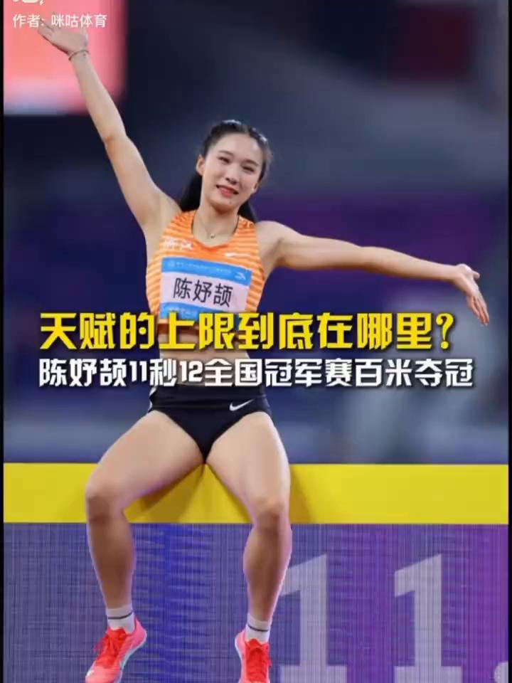 比赛开始，陈玉杰的气泡不错，陈奕璇和陈玉杰在前程顶住了五十米处的位置，现在梁小静