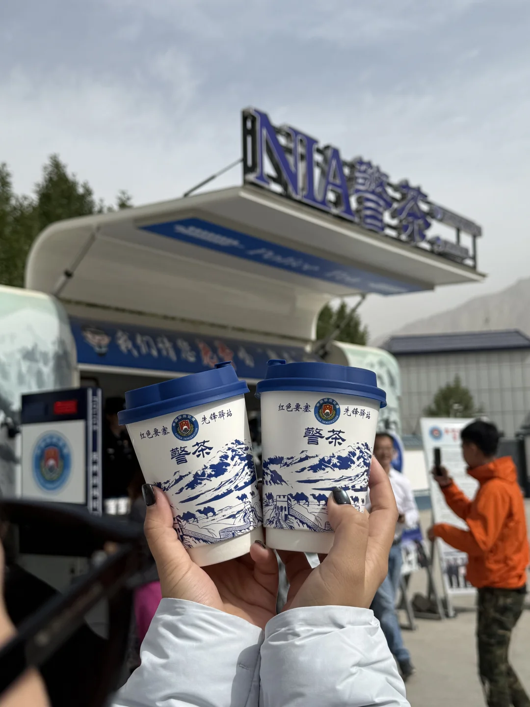 喝到了有编制的茶？！警茶‼️