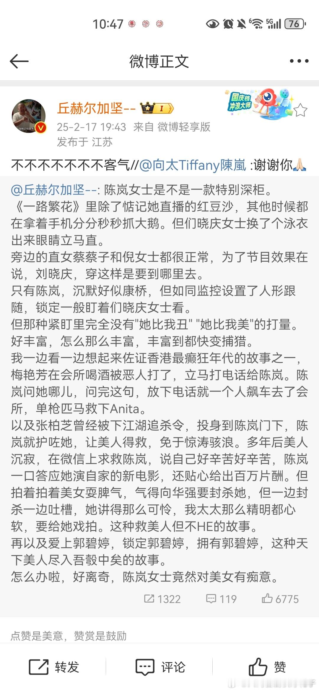 向太应该是除了“深柜”没看懂啥意思，剩下的都看懂了，所以感谢哈哈哈哈哈哈哈哈哈哈