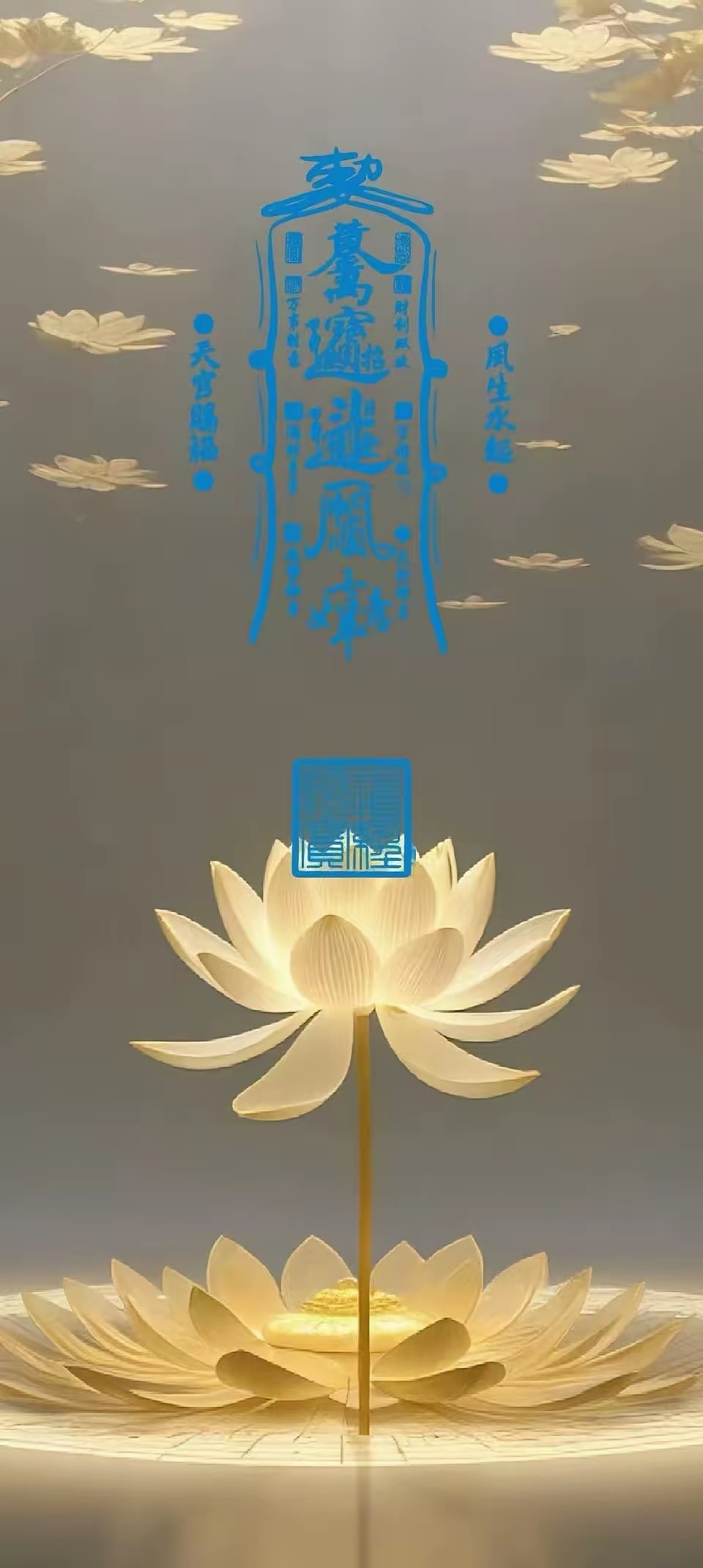 “手机锁屏壁纸 ｜开运。” ​​​