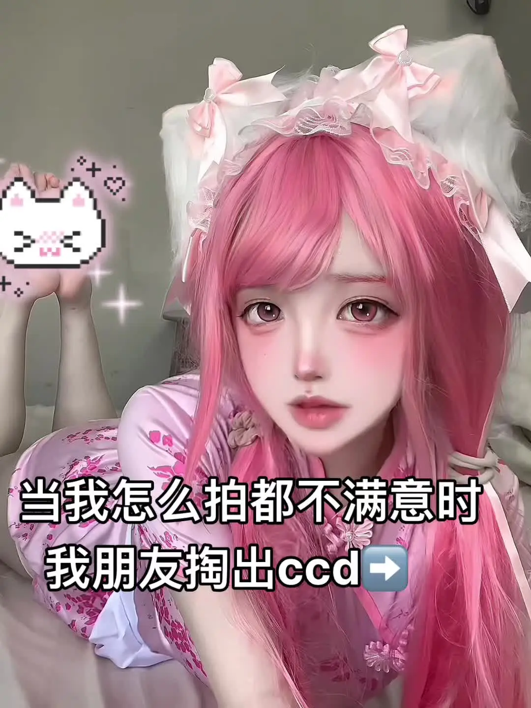 当我怎么拍都不满意时 我朋友掏出ccd