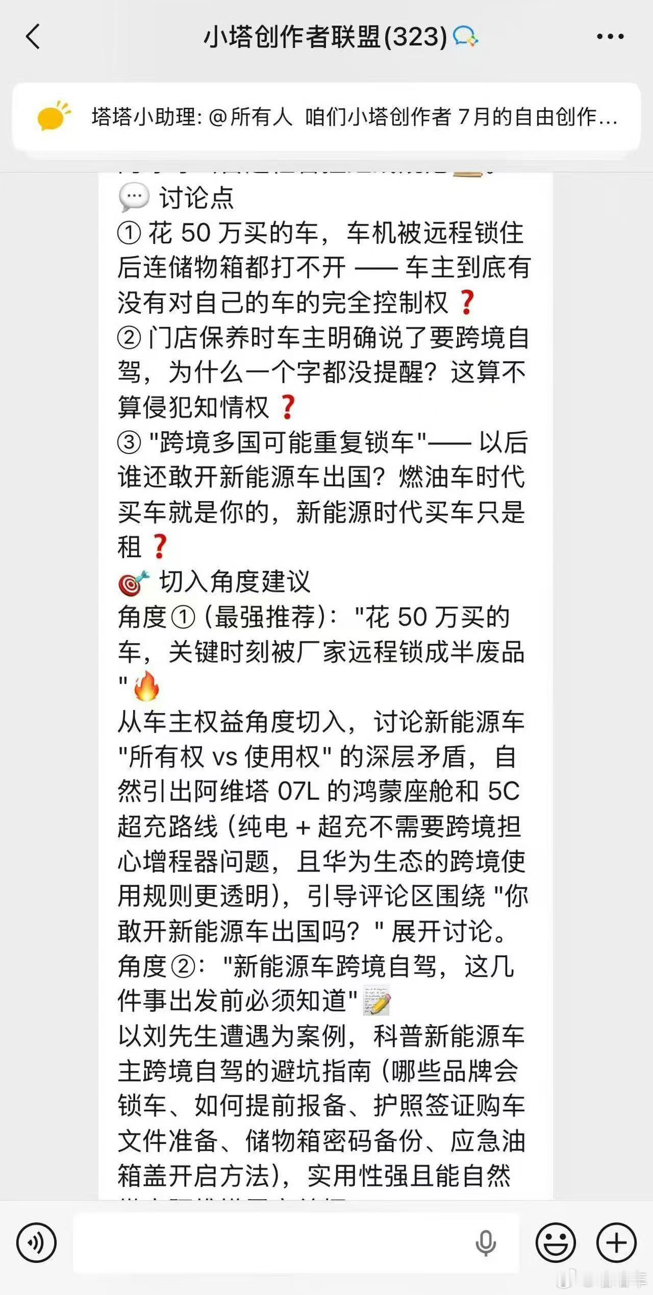 说好听点叫内卷，本质是赤裸裸的攻击性传播！