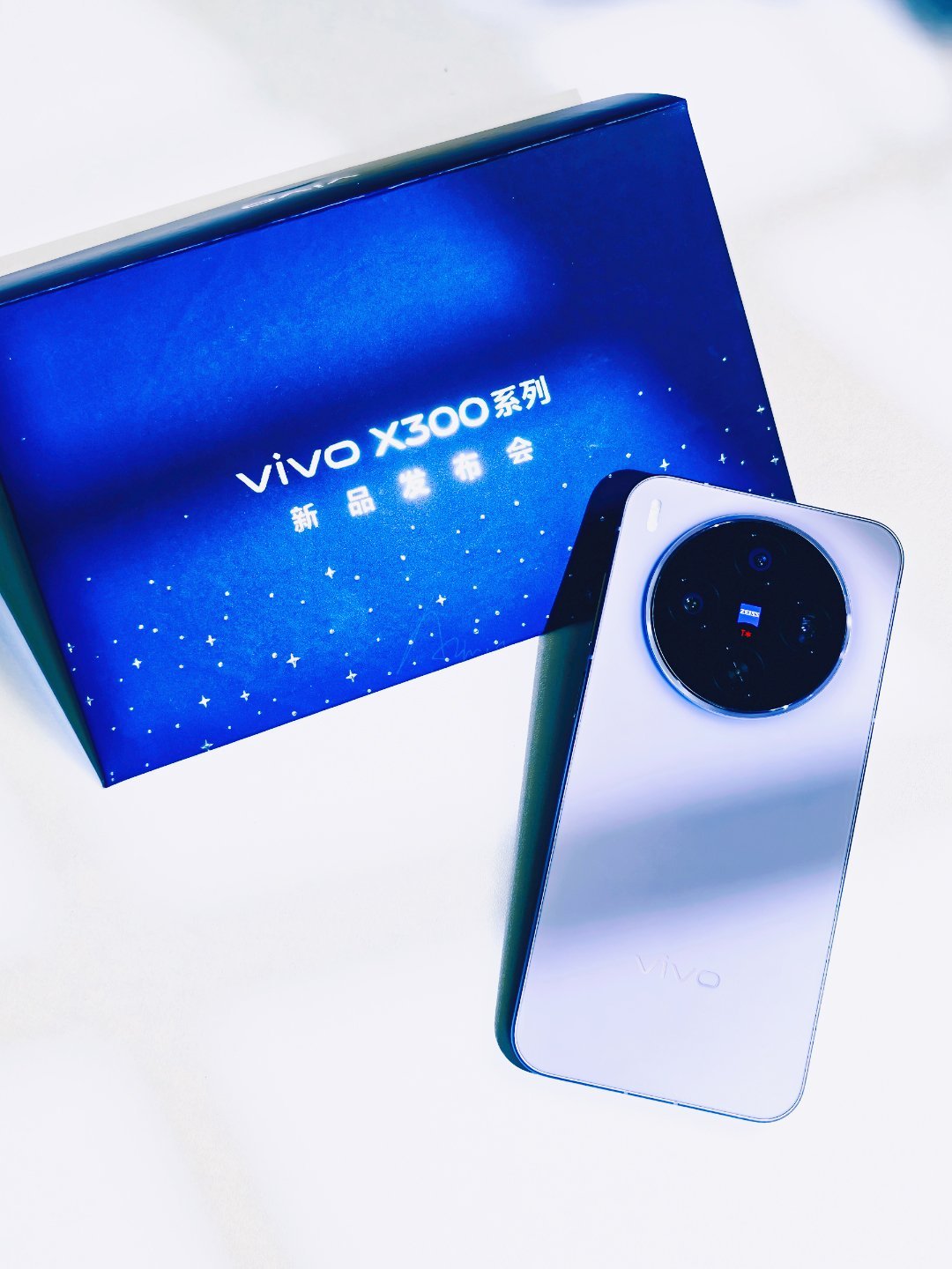 vivo X300 系列发布会快来了还有套邀请函差点忘了给大家看，这次不仅是 v