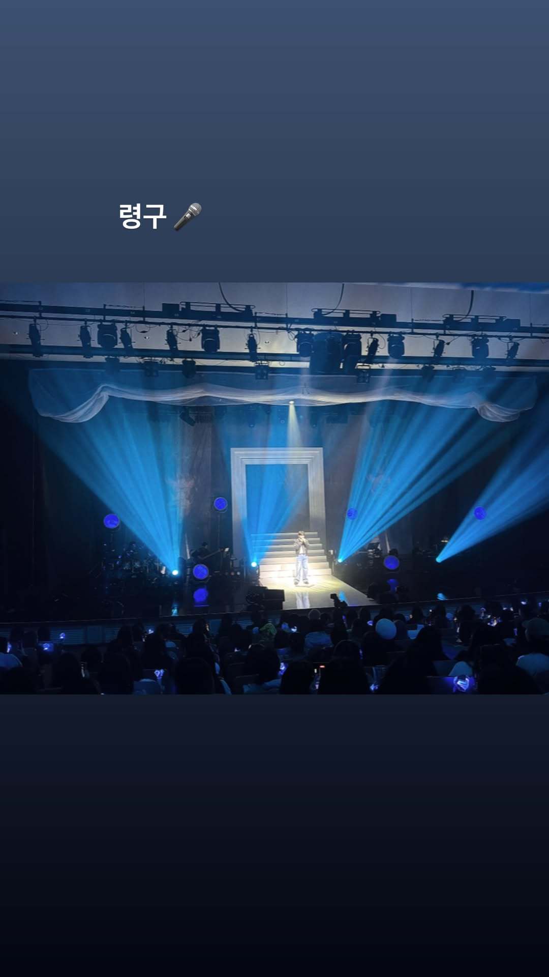 “CB百蓝_。251227金钟云 ins story更新：灵九🎤 