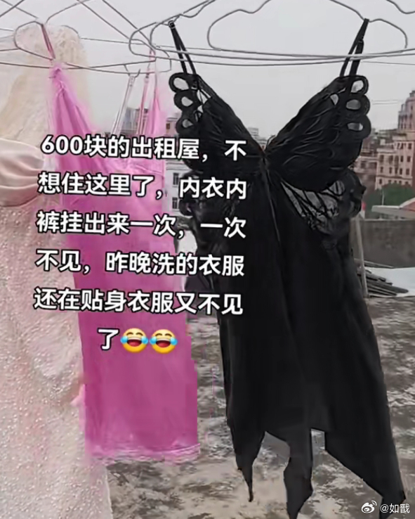 小慧打工日记 