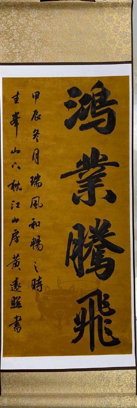 书法作品欣赏