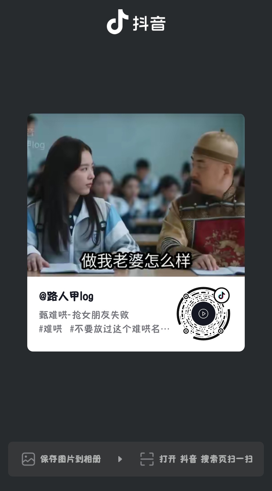 好炸裂[允悲][允悲][允悲] 