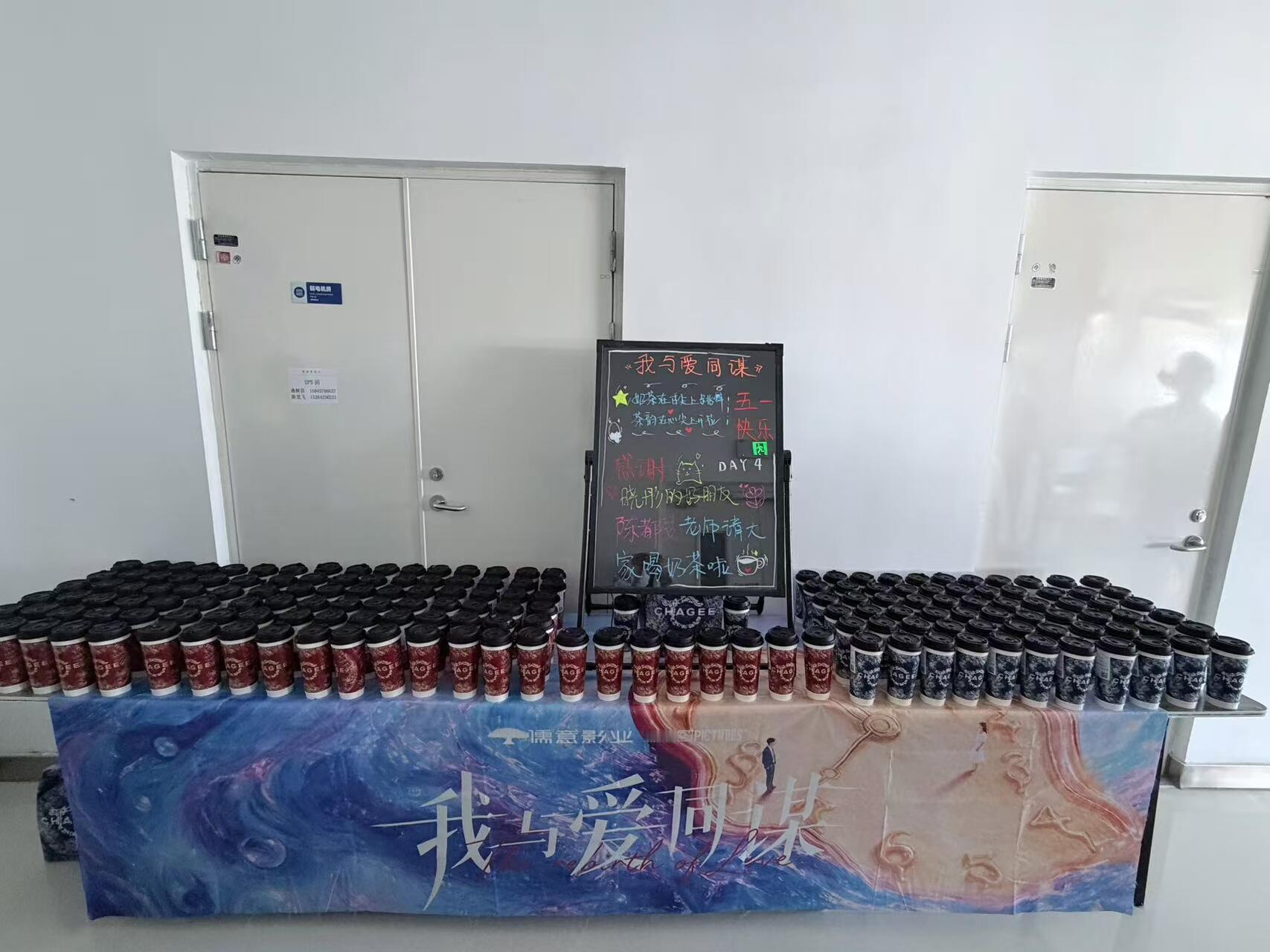 关晓彤我与爱同谋 陈都灵请关晓彤剧组喝奶茶了，拍戏顺利友谊久久