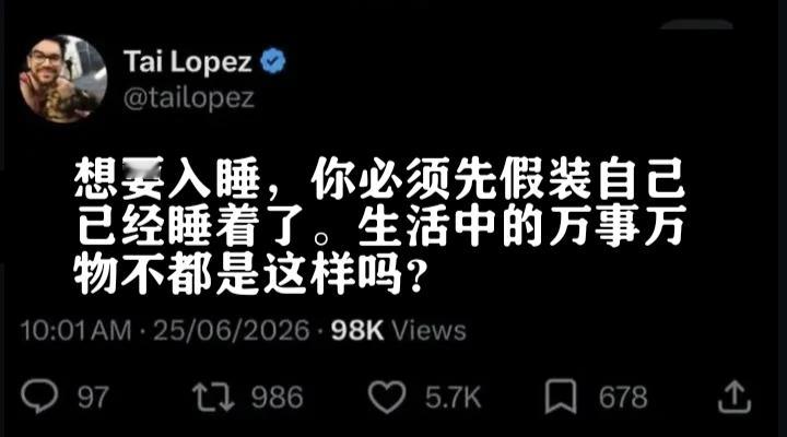 假装努力中。meme ​​​