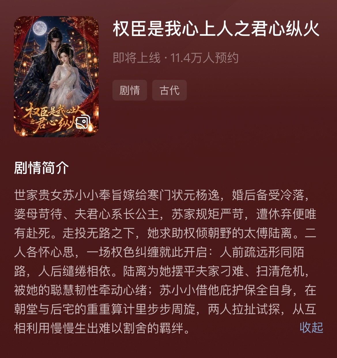 我的义父要上果子了，别给我义父的🐻打码好吗？好的