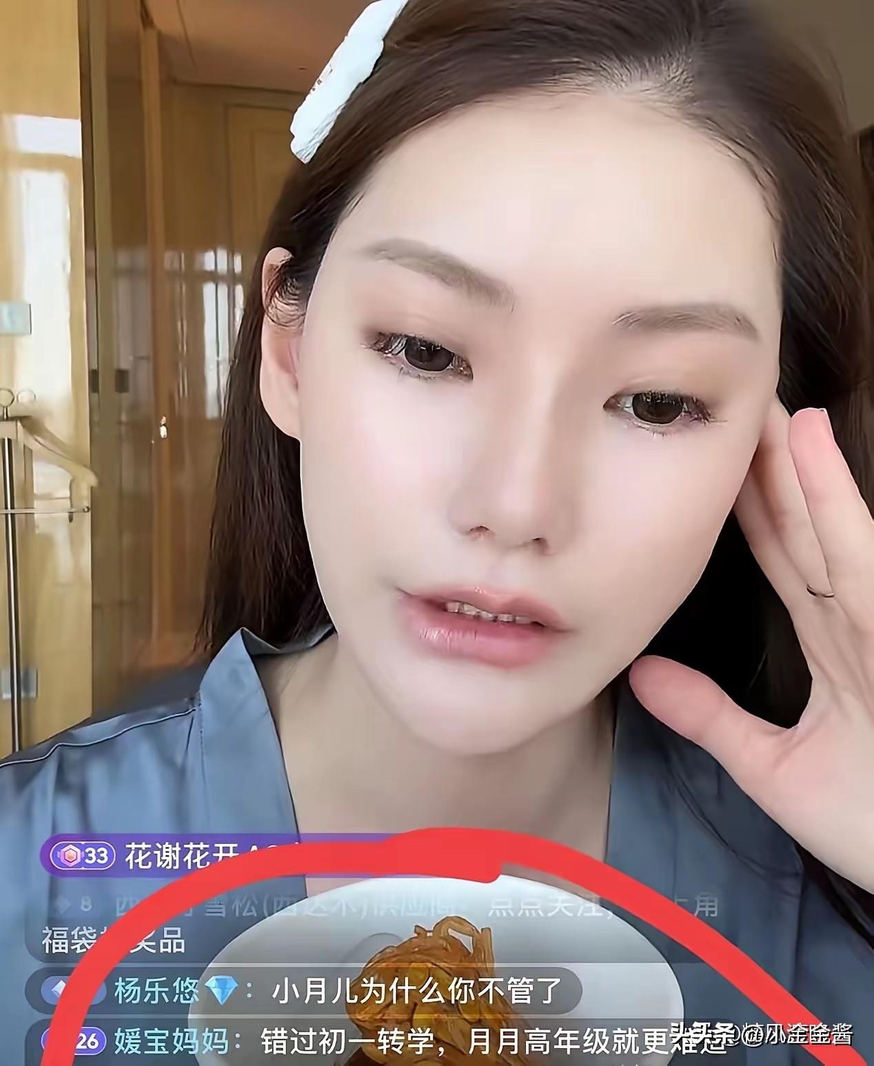 马筱梅，引发热议。

6月23日，34岁的马筱梅，冲上热搜，这一次，不是晒4个月