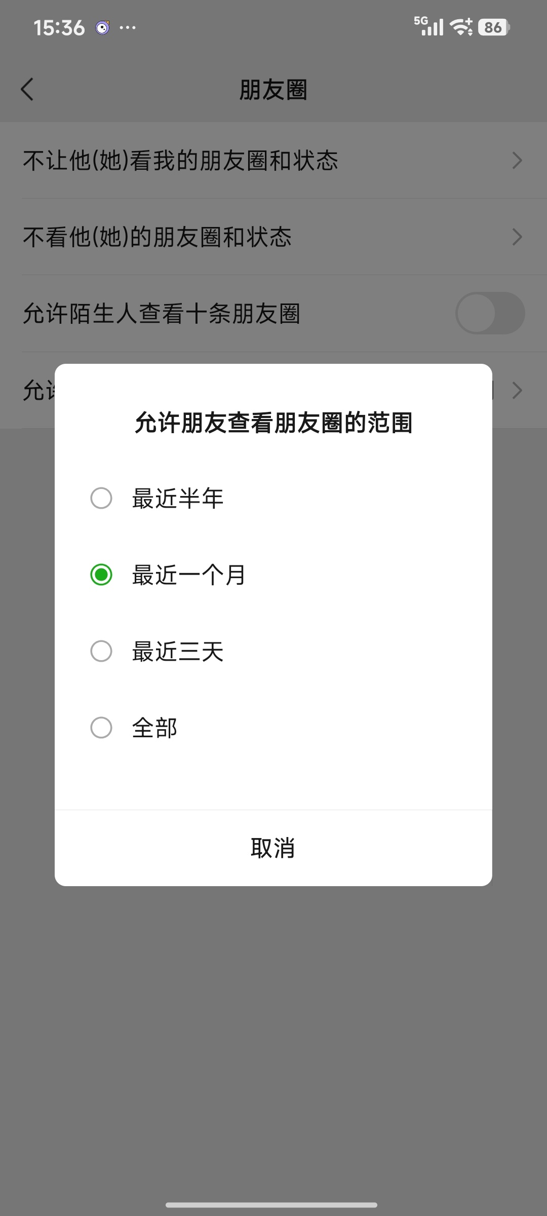 工作后大家的朋友圈都变了以前朋友圈，各种心情分享，就是自己的日常，点点滴滴，现在