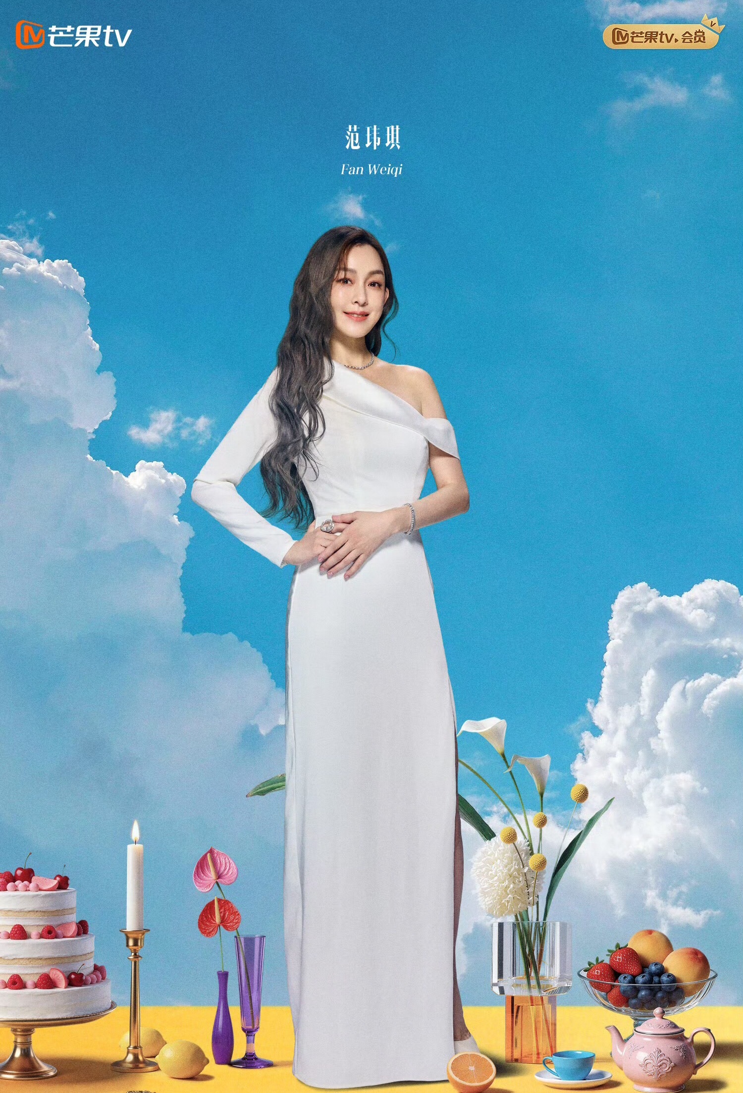 范玮琪回应状态不够完美范玮琪希望大家不要被舆论带偏 在今天《乘风2026》群访时