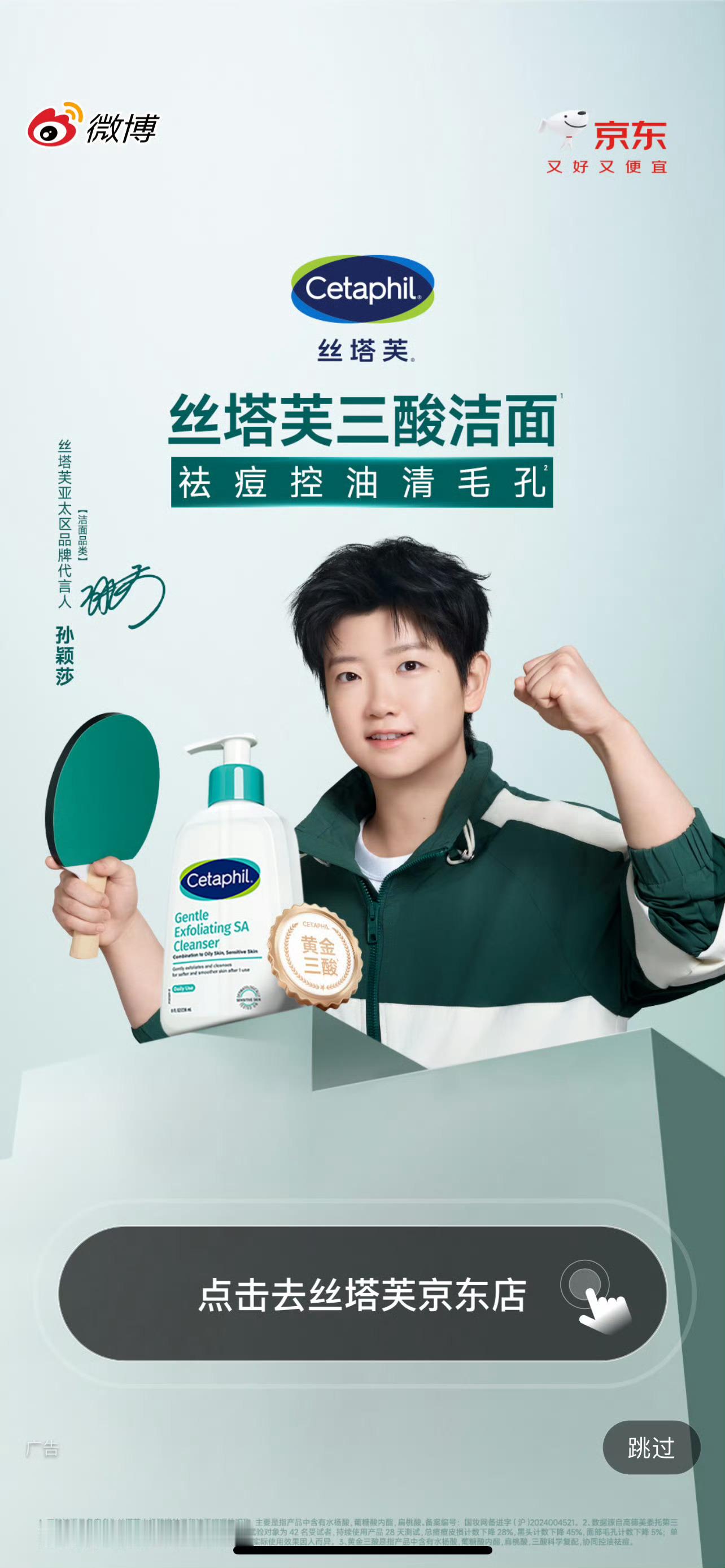 一进微博被开屏萌死了 ​​​
