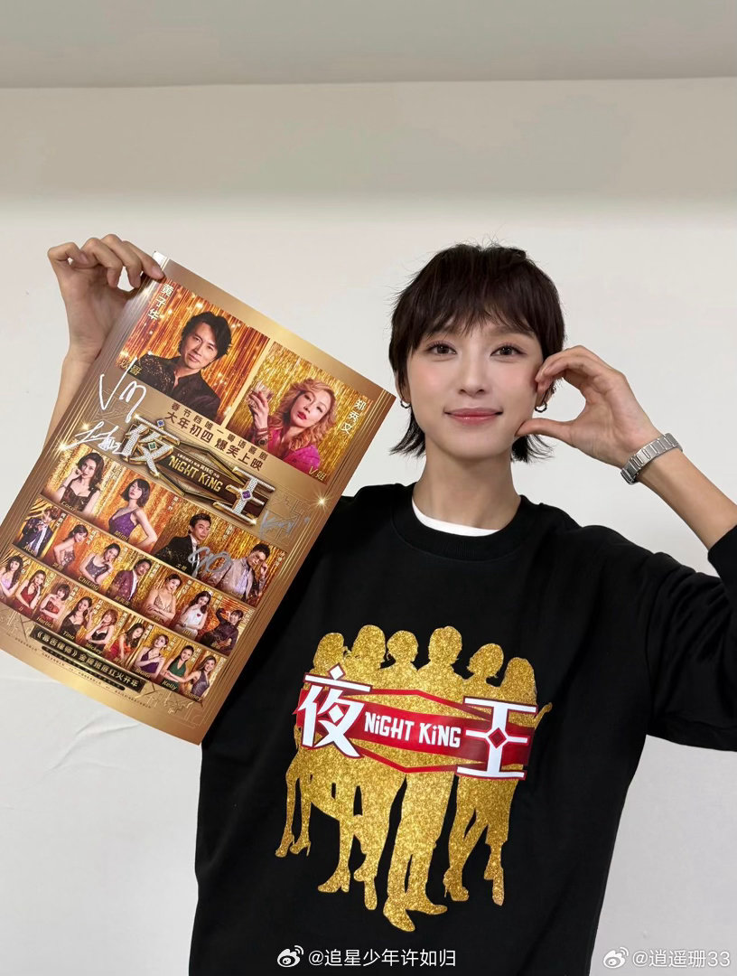 王丹妮三部作品入围香港影史前十 《梅艳芳》《毒舌律师》《夜王》三部作品全进香港影