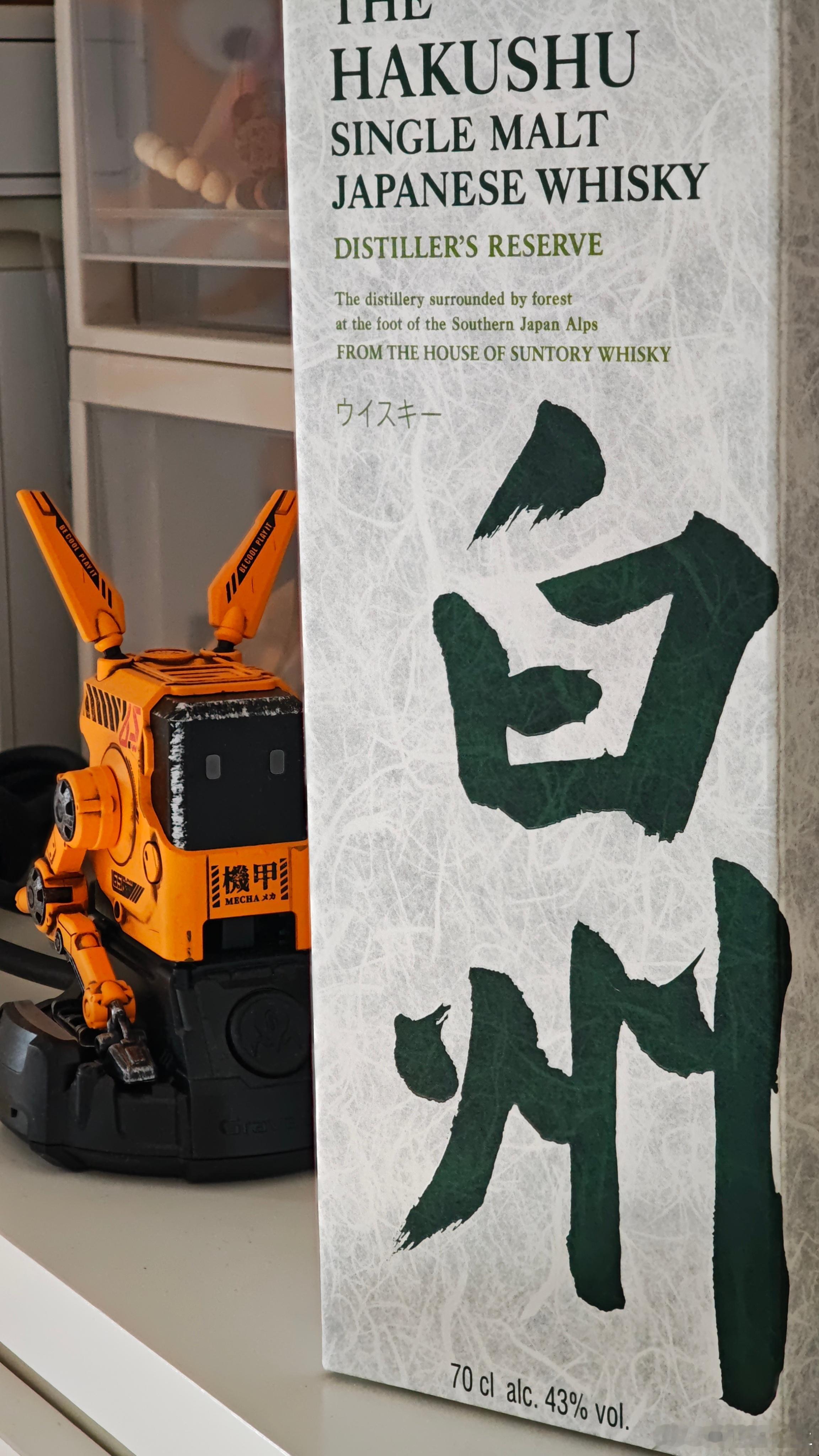 不懂的课程又多了一点谁能告诉我这东西怎么喝更舒适据说要加个大冰蛋子 