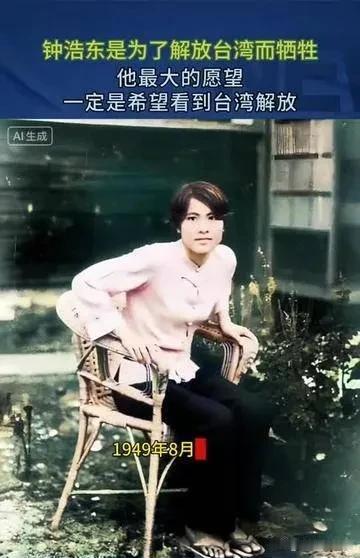 这位年轻帅气脚穿木屐，坐在藤椅上的男子正是《沉默的荣耀》中常被提起却从未露面的潜