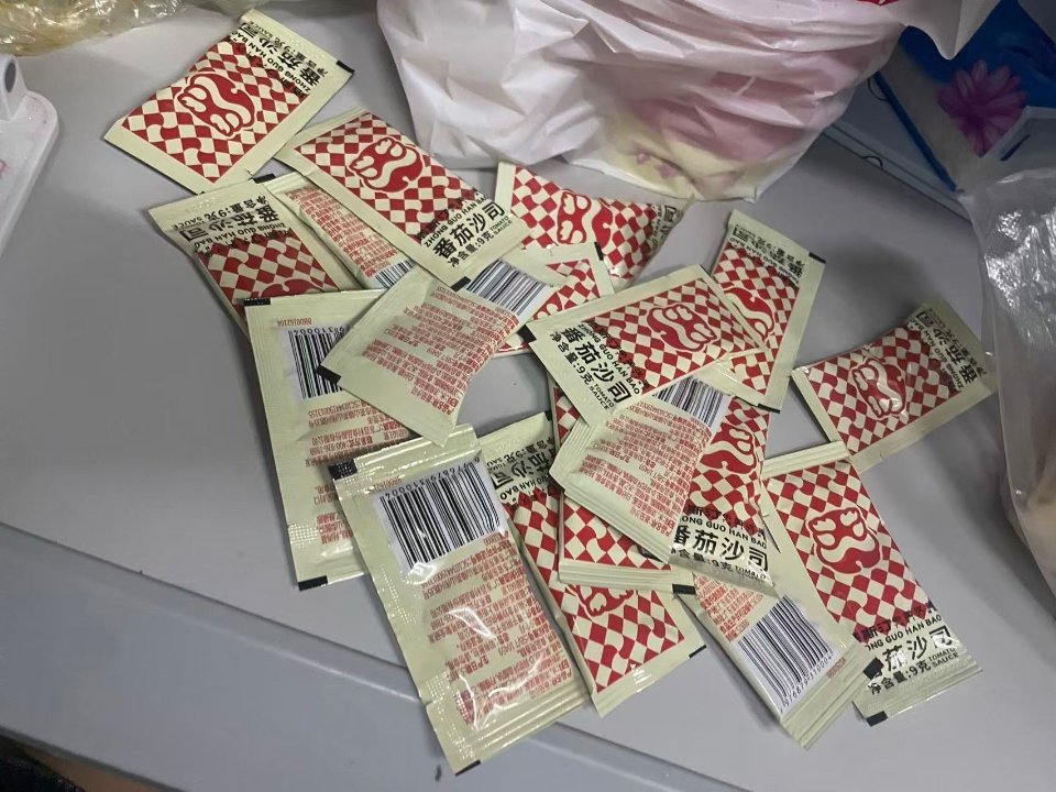 当我不爱吃番茄酱，但是秉承不浪费的原则我爱番茄酱的舍友将得到 