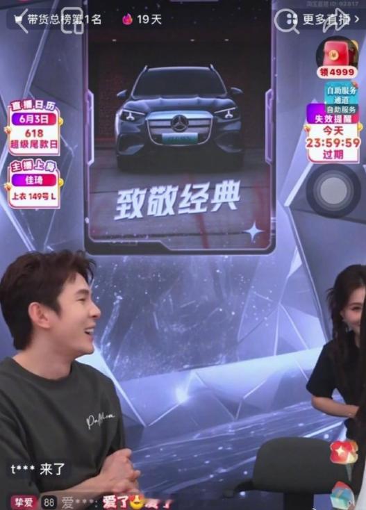 李佳琦真要卖车了，不知道能优惠多少...