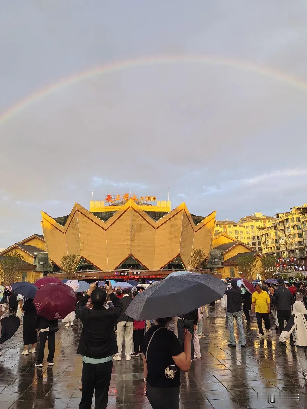 照片简介：雨后黄水，彩虹下的“天上黄水”大剧院

这是雨后傍晚的黄水大剧院广场。