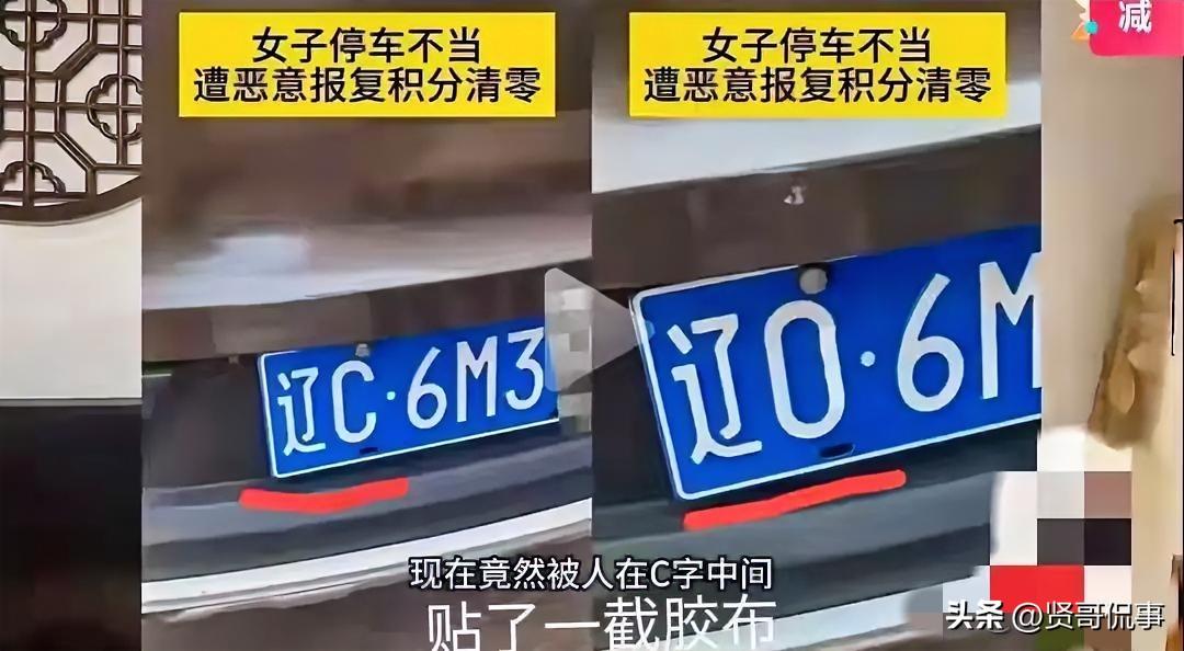 “我家的车库凭什么让你占用？”辽宁鞍山，一女子占用了业主的车位，业主给女子连续拨