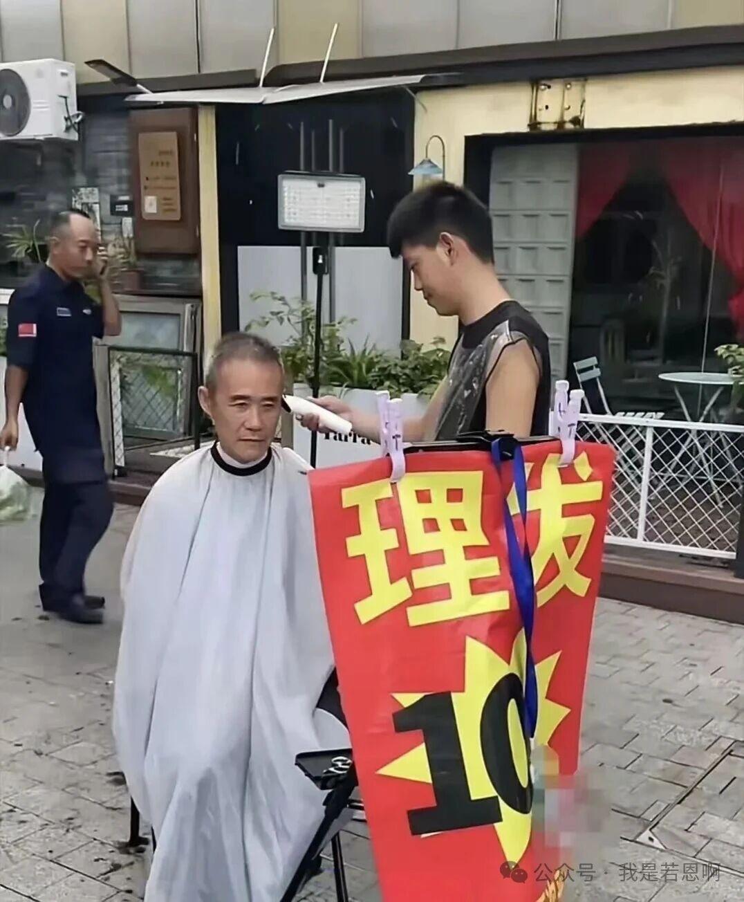 隔壁家老王都要消费降级，没办法！