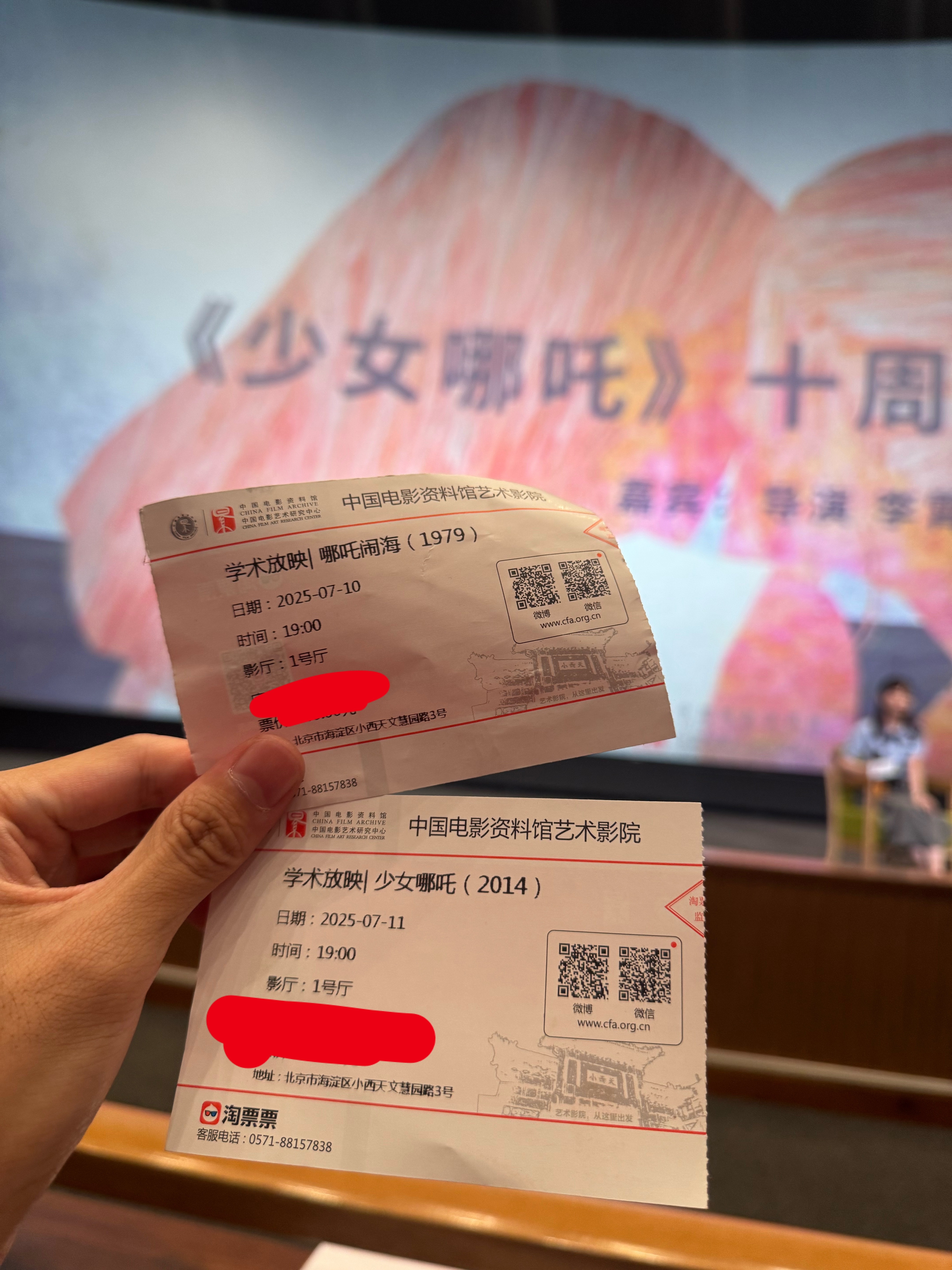 《少女哪吒》十周年 。沙皇历害。 带来这么好的电影， 很期待霄峰导演的《天马流星