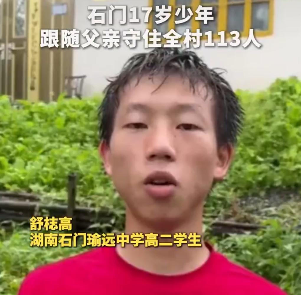 山洪肆虐、洪水湍急，浑浊的水流裹挟杂物汹涌奔袭，没人敢轻易踏入水中。

可湖南石