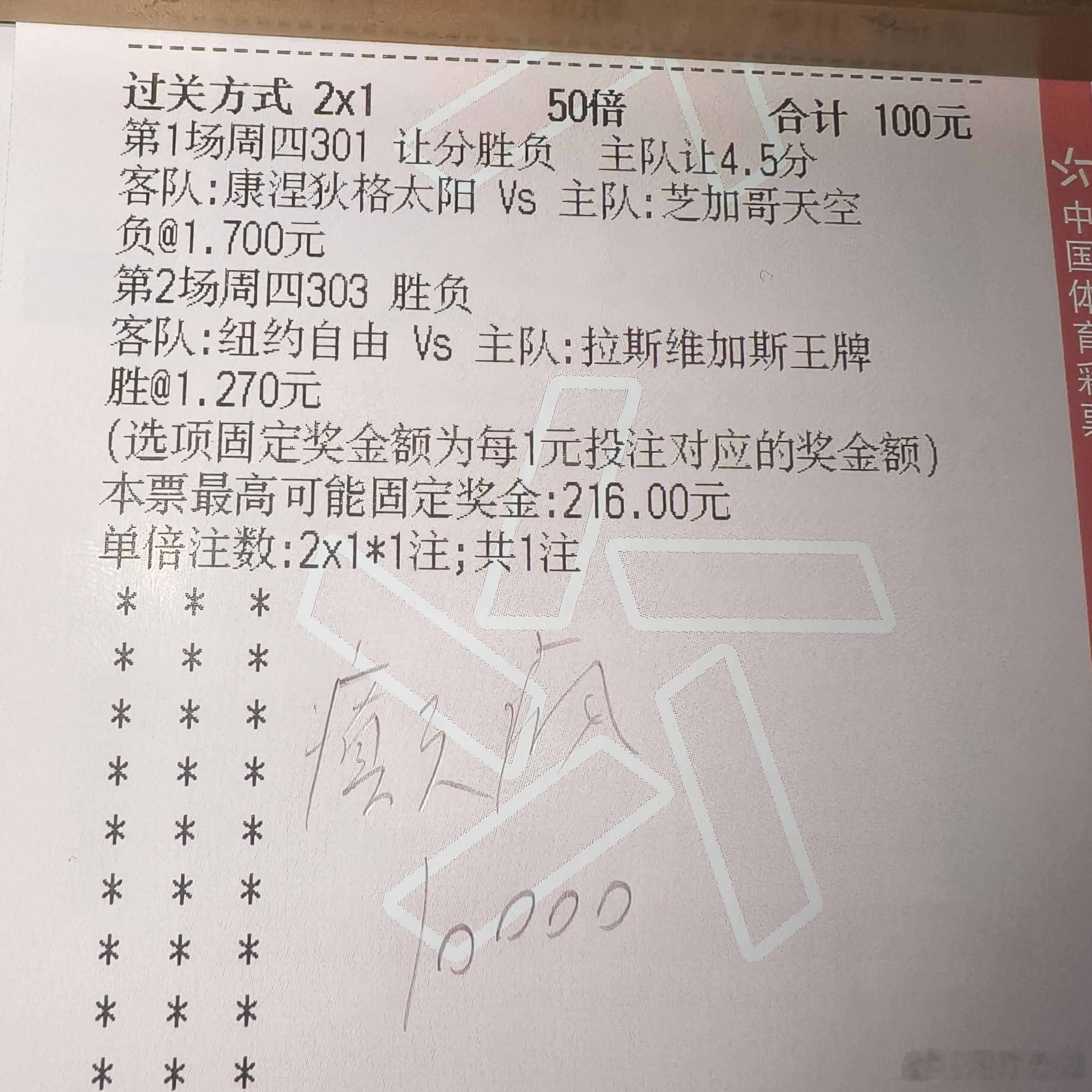 太阳天空，自由王牌火焰癫疯出击！ 