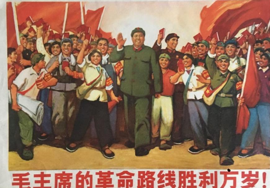 革命路线胜利了