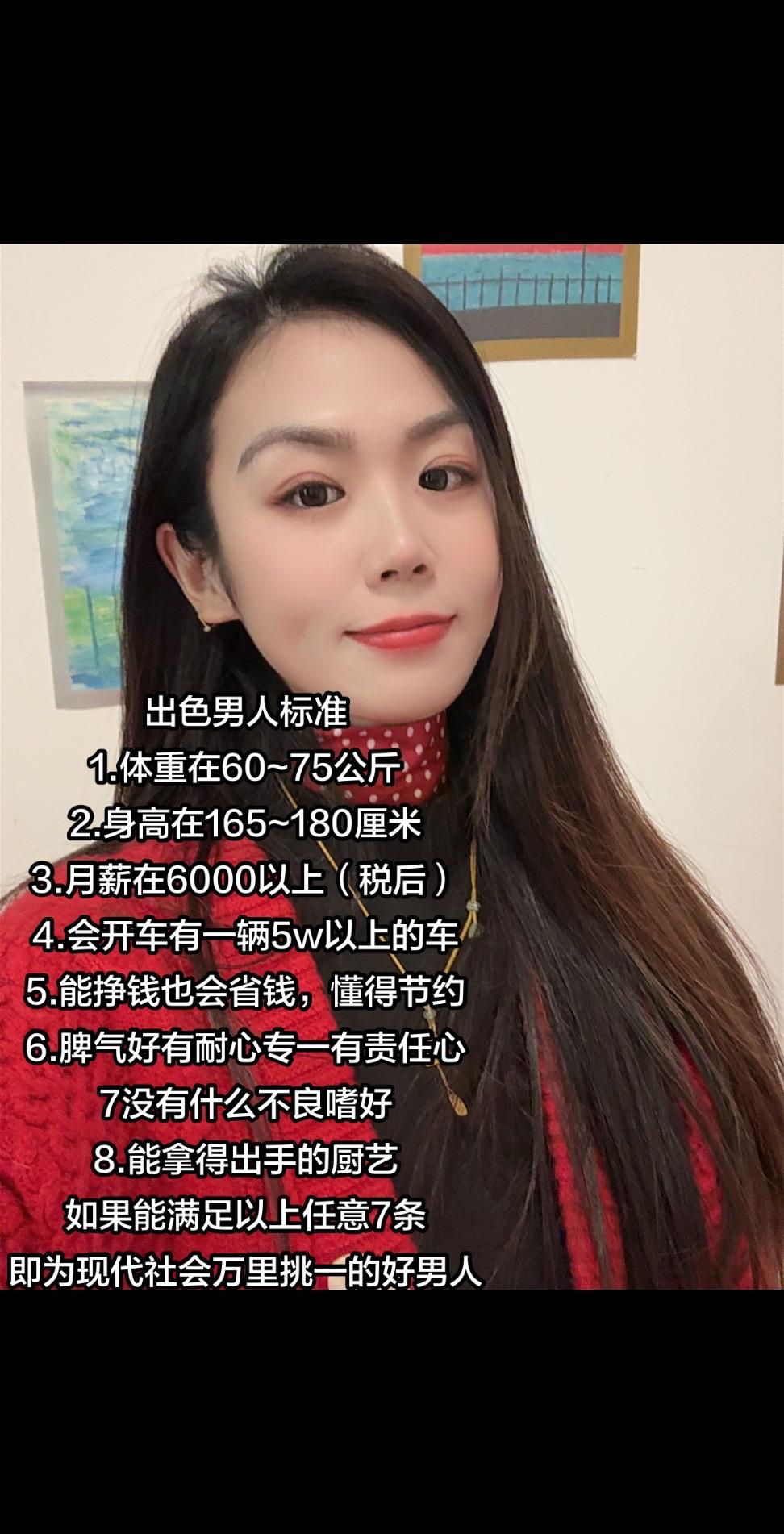 情感共鸣你占几条 好男人标准