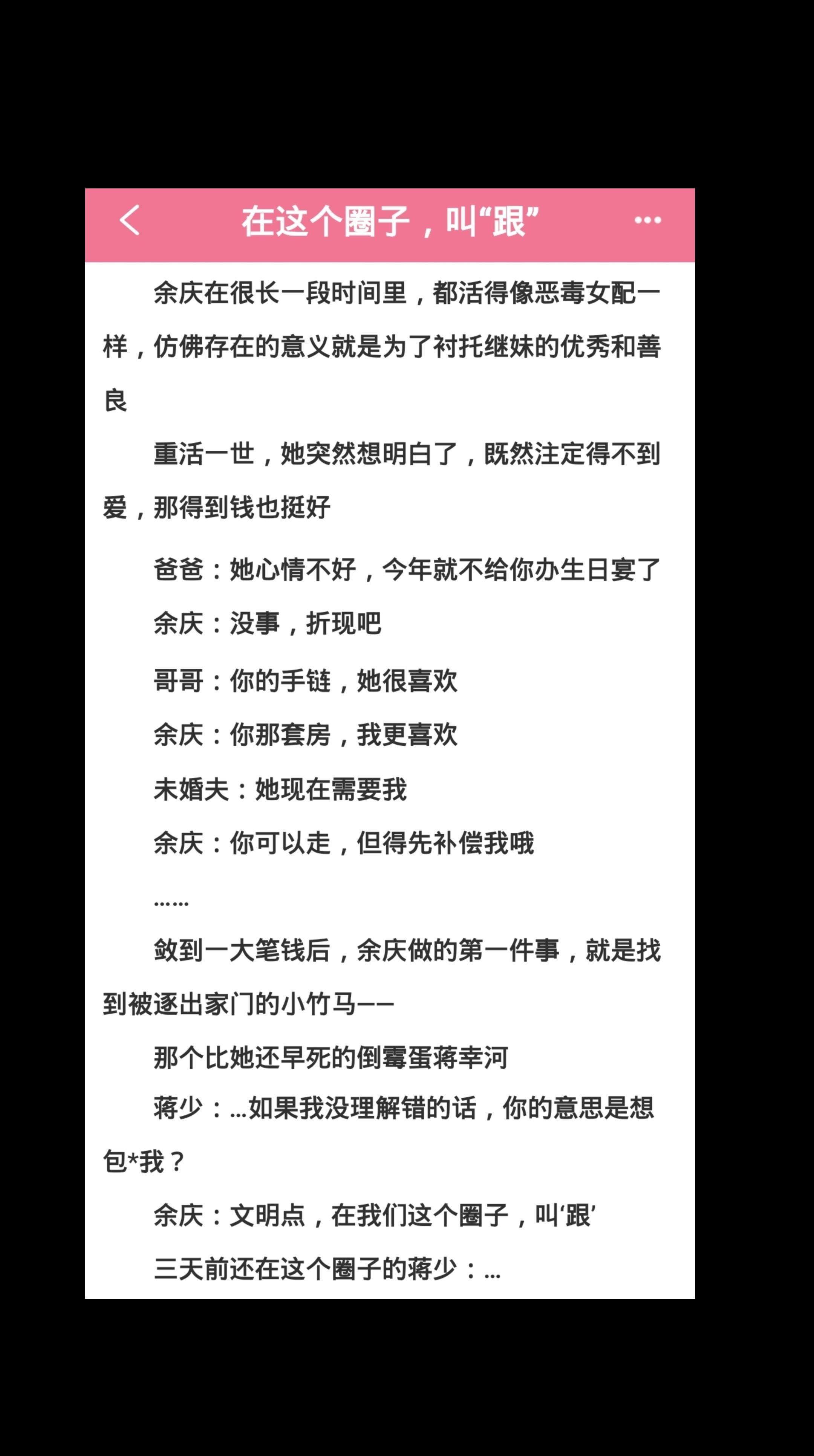 哈哈笑发财了，妹宝真的太逗了！