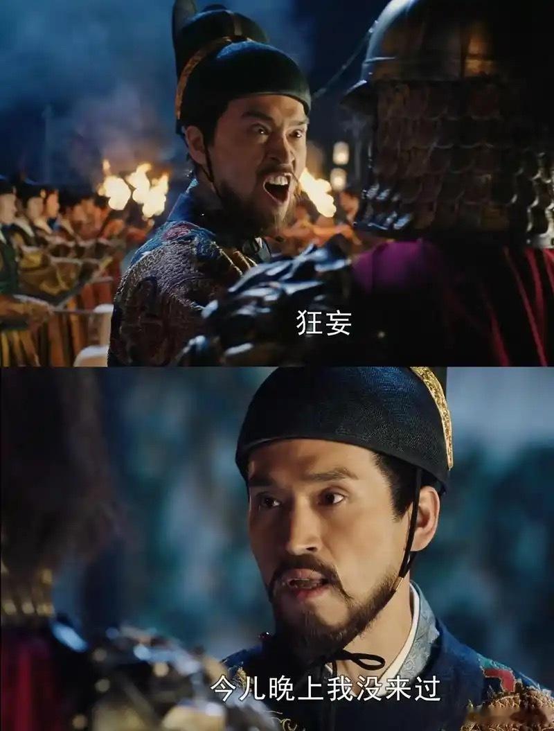 M先生正在试图激怒我 