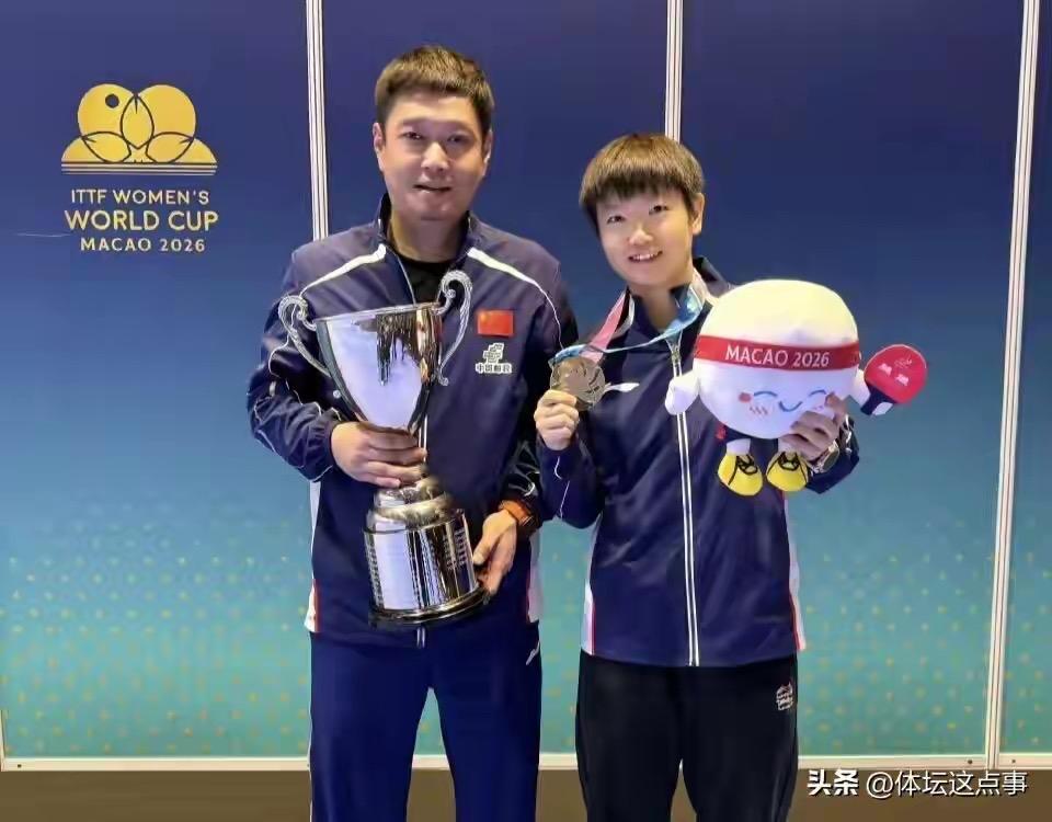 澳门世界杯赛，“小魔王”孙颖莎夺得女单冠军，实现了世界杯“三连冠”，创造了国乒历