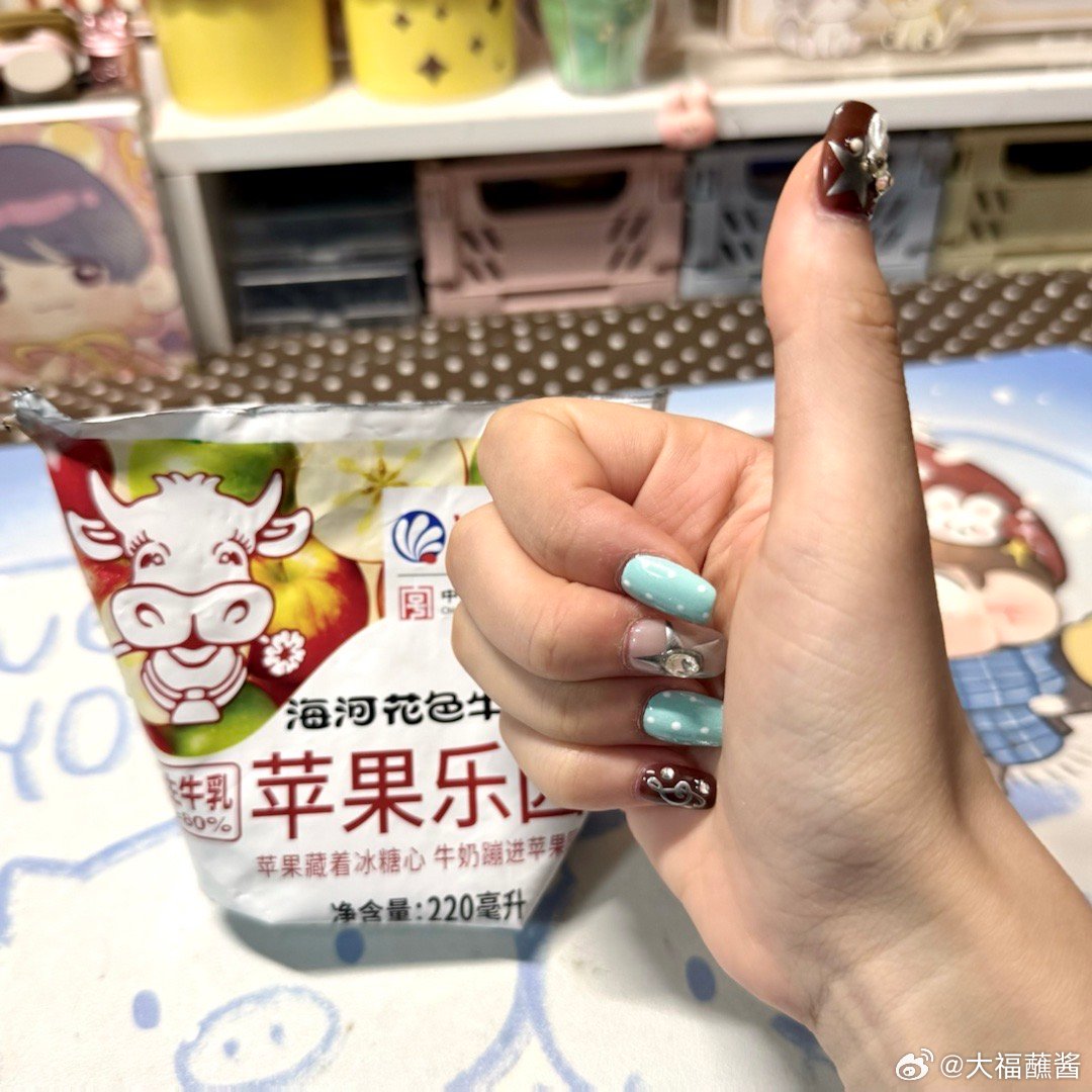 这个味好喝