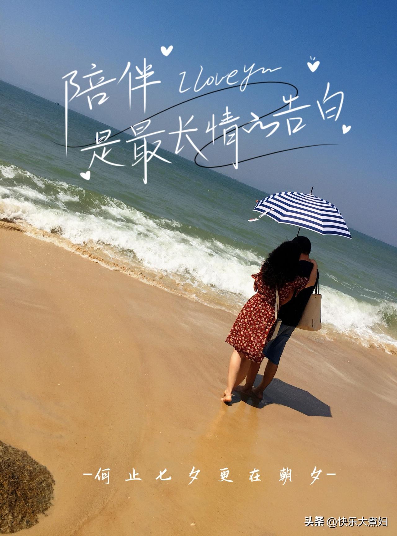 七夕佳节，祝天下有情人终成眷属；没有情人的平安喜乐！

有惊喜，就得瑟
没惊喜，