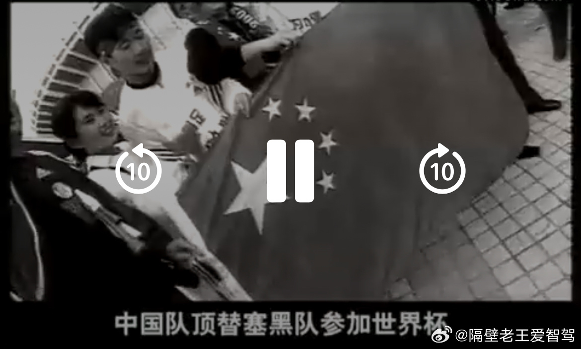 【伊朗退出2026年美加墨世界杯】3月11日，伊朗体育部部长杜尼亚马利表示，伊朗