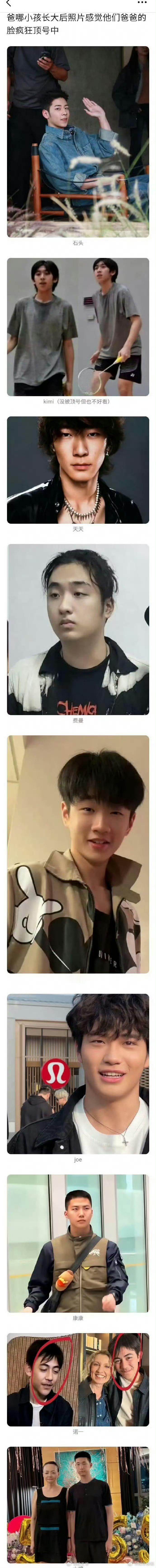 爸爸去哪儿男孩们都长大了 爸爸去哪儿男孩现状🈶男孩们都长大了爸爸去哪儿的男孩们