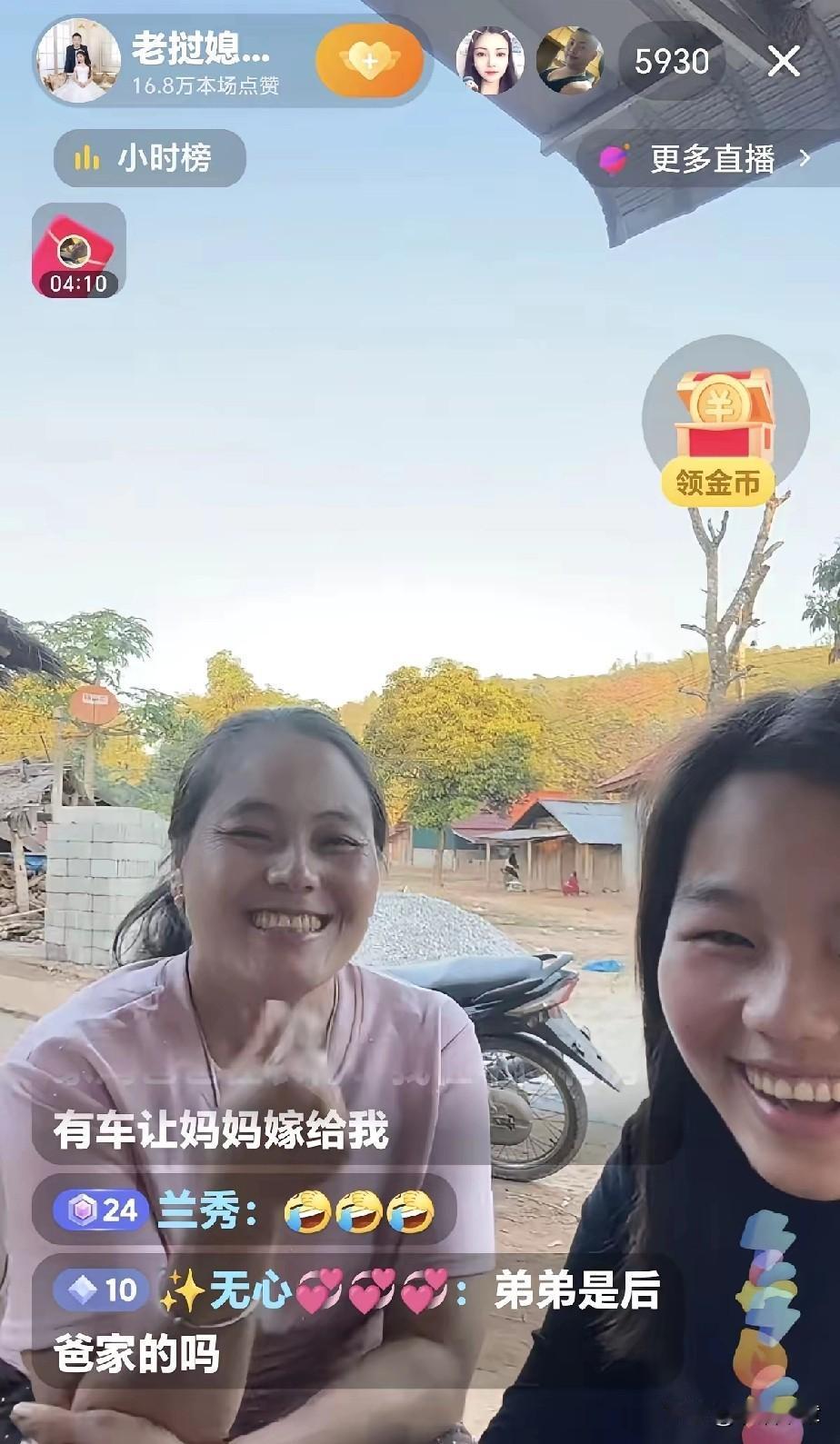 小国芭菇，直播间的秘密

“小国芭菇”开始直播了，好像也没啥特别的，观众不多，但