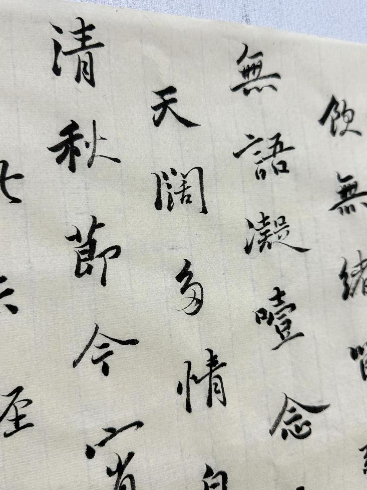 希望这样能入市展吗。古诗词书法 小品 创作瘦金体