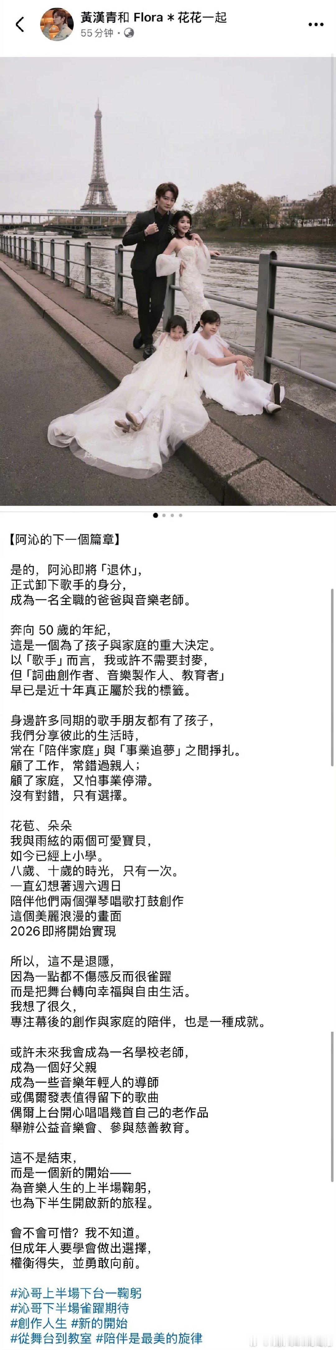 飞儿乐队前成员阿沁宣布退圈阿沁宣布回归家庭飞儿乐队前成员阿沁宣布退圈 ​​​