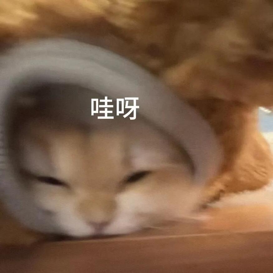 吴宣仪wxy吴宣仪新歌难道说 我们这会儿超喜欢已过八千六了，咱努努力今晚升九千！