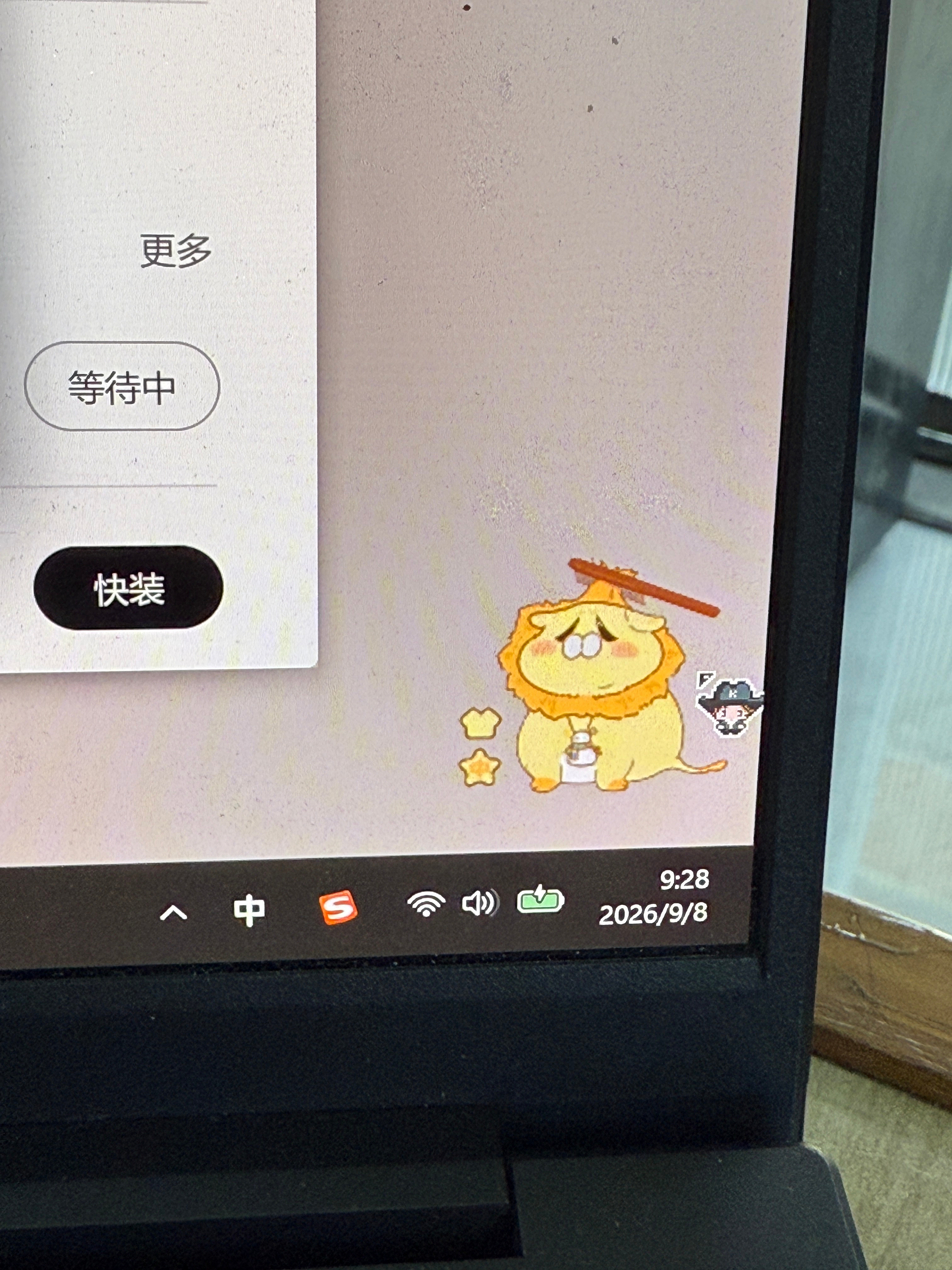 不会有人比我还墨迹了 ​​​