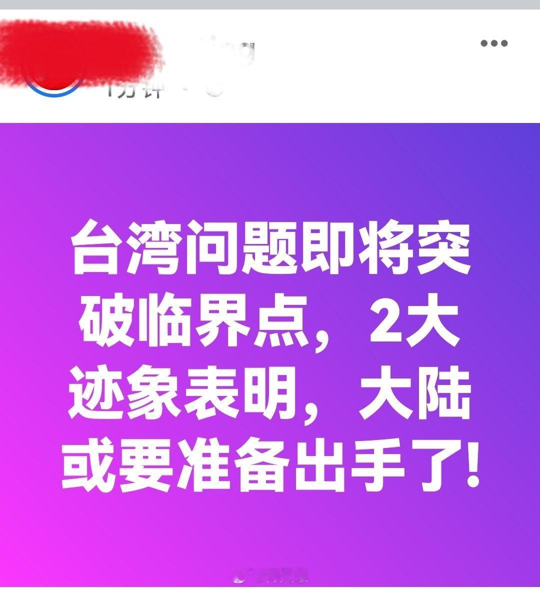 反正迟早有一天要去处理的问题。海外新鲜事何天恩