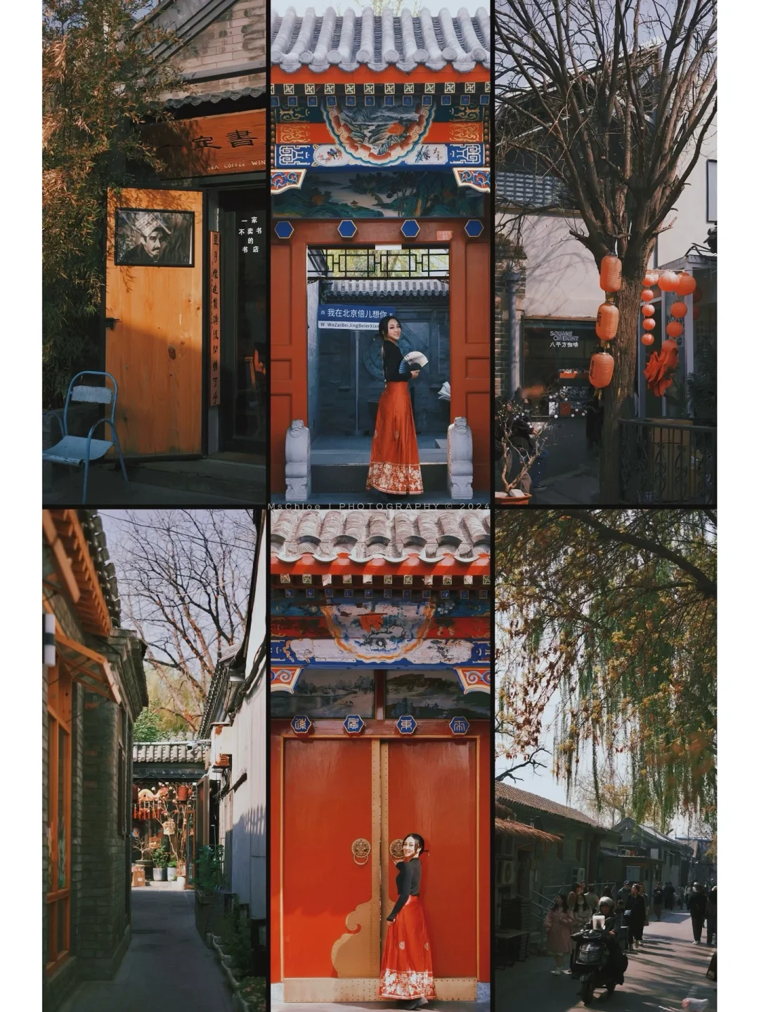 北京蕞京味的6个地方|1天走完总算没白来‼️