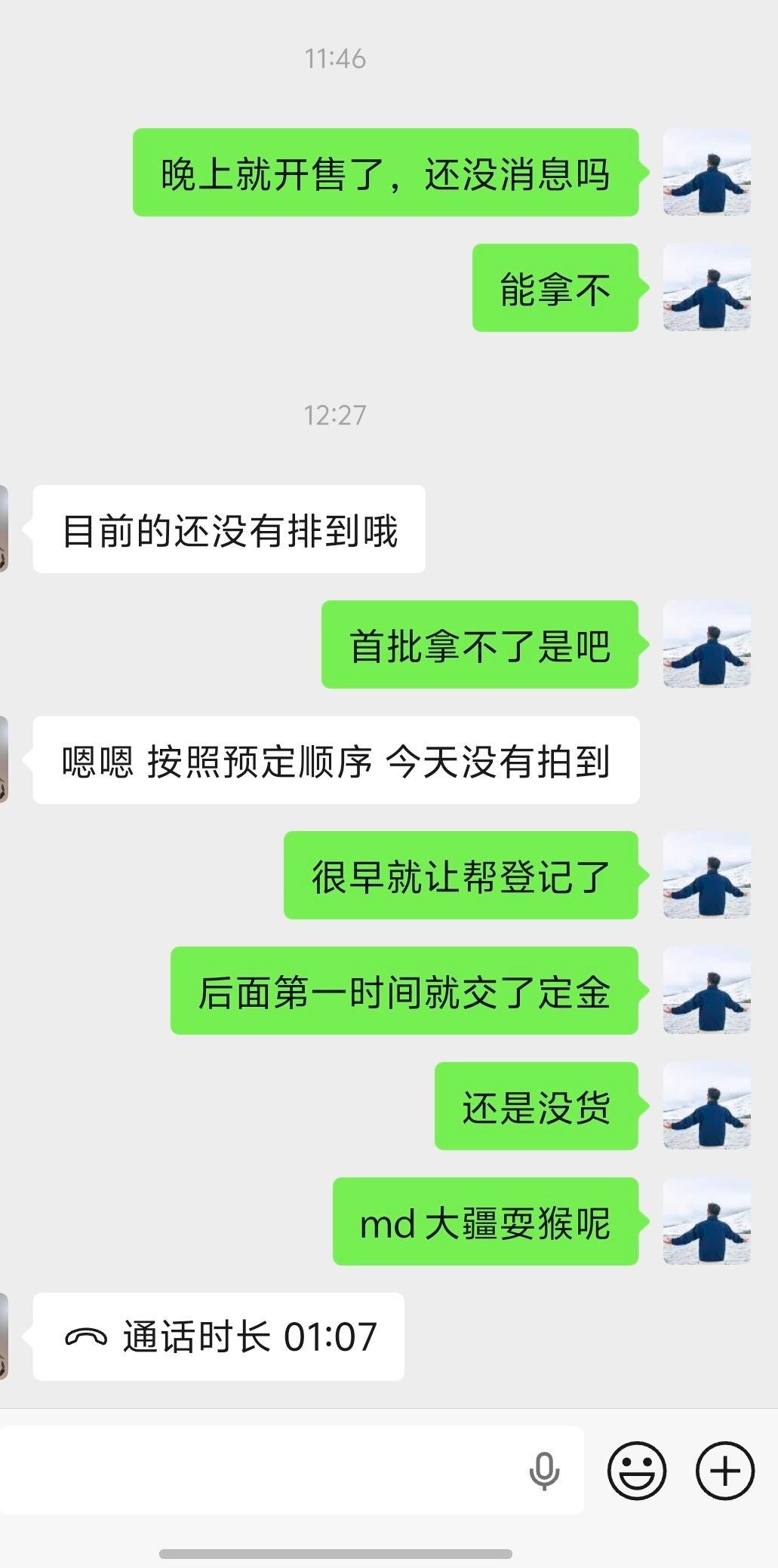 大疆你倒是拿货来卖啊，销售全国统一口径就是首批货都很少呢，我怀疑压根就没货这离发