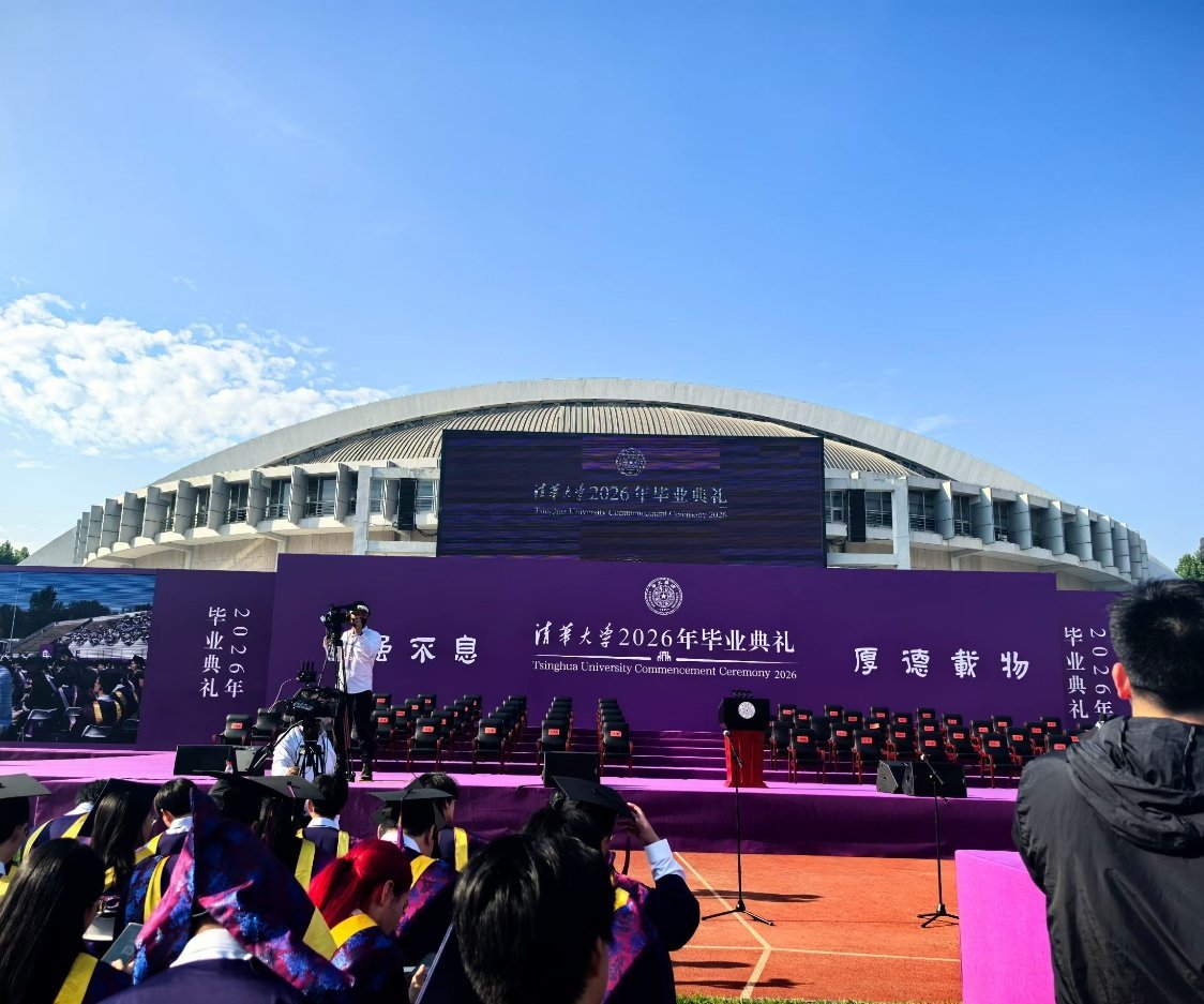 出差入京，赶上了朋友的毕业典礼，到东操凑个热闹。 