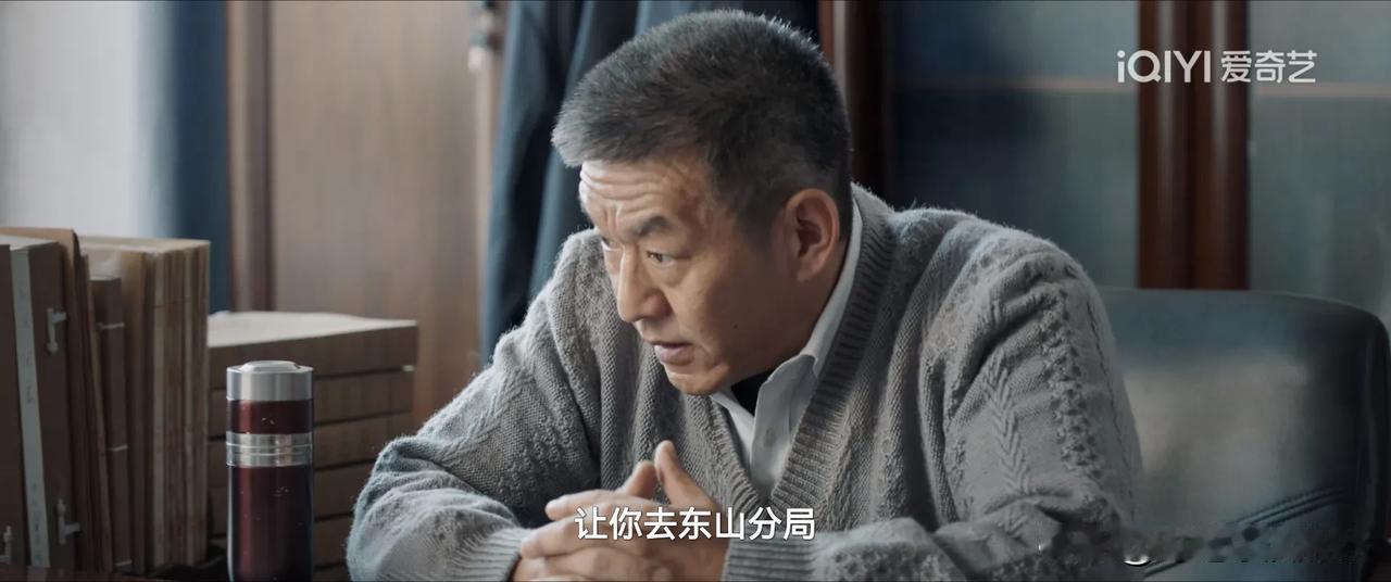 《我是刑警》秦川升职挺快呀！这么快就是东山分局副局长了[灵光一闪]

秦川从大学